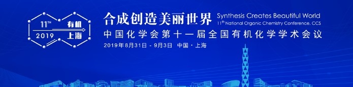 合成化學.jpg